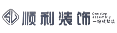 鹤壁市浚县顺利装修公司