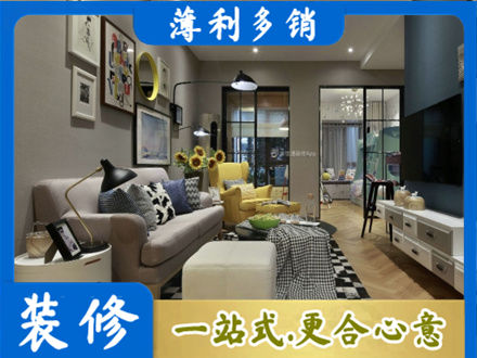 鹤壁市浚县装修公司48.jpg