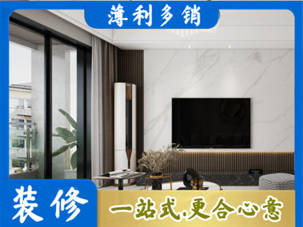 鹤壁市浚县装修公司47.jpg