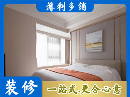 鹤壁市浚县装修公司42.jpg