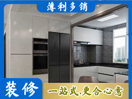 鹤壁市浚县装修公司41.jpg
