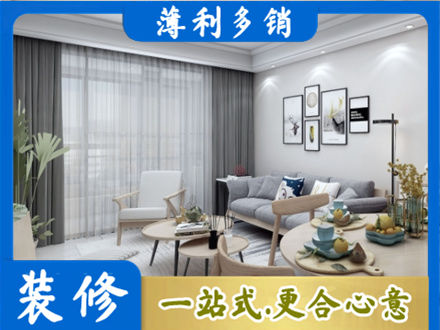 鹤壁市浚县装修公司40.jpg