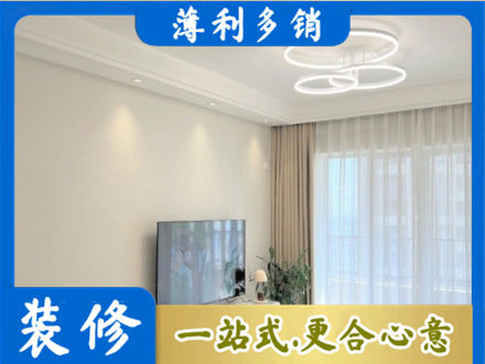 鹤壁市浚县装修公司39.jpg
