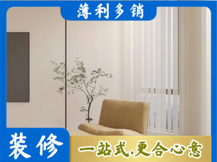鹤壁市浚县装修公司38.jpg