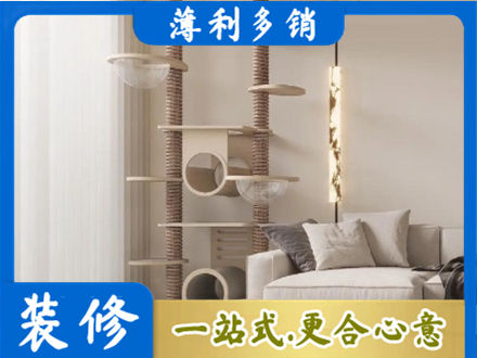 鹤壁市浚县装修公司37.jpg