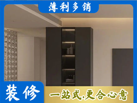 鹤壁市浚县装修公司36.jpg