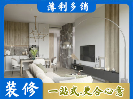 鹤壁市浚县正规客厅地板装修