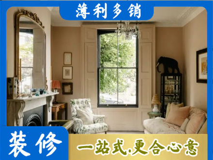 鹤壁市浚县正规客厅整装