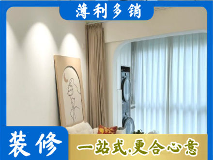 鹤壁市浚县装修公司20.jpg