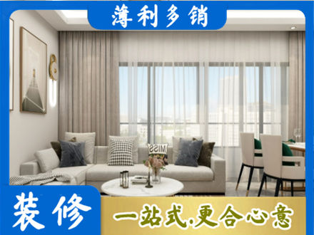 鹤壁市浚县装修公司21.jpg