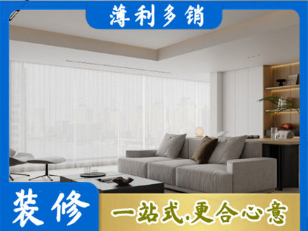 鹤壁市浚县装修公司22.jpg