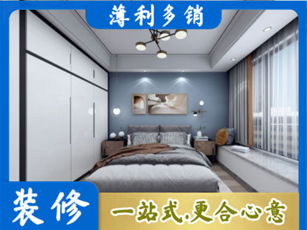 鹤壁市浚县本地次卧装修