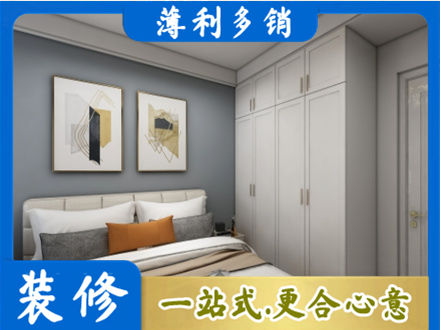 鹤壁市浚县本地主卧装修