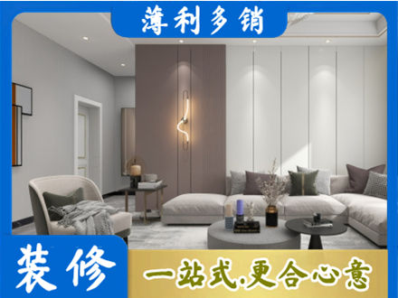 鹤壁市浚县本地客厅装修