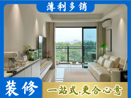 鹤壁市浚县本地现代装修