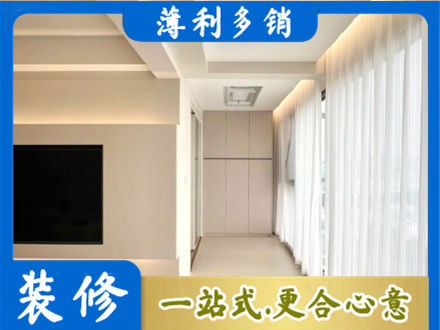 鹤壁市浚县本地现代轻奢装修