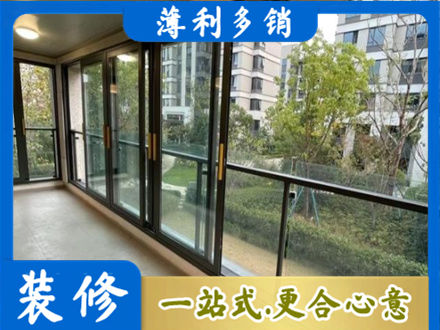 鹤壁市浚县阳台封窗