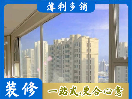 鹤壁市浚县高层封窗