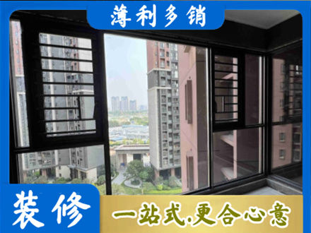 鹤壁市浚县装修封窗