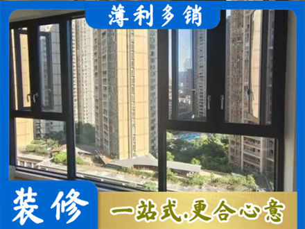鹤壁市浚县阳台推拉窗