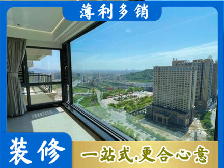 鹤壁市浚县阳台封窗价格