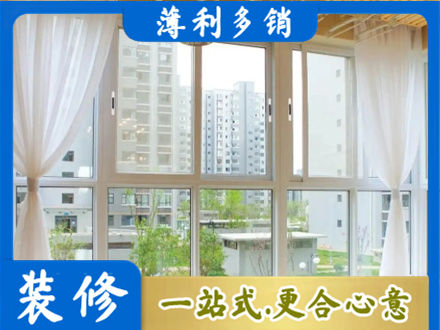 鹤壁市浚县阳台封窗10.jpg