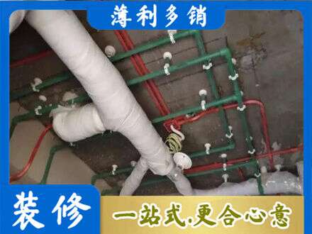 鹤壁市浚县厨房水电改造