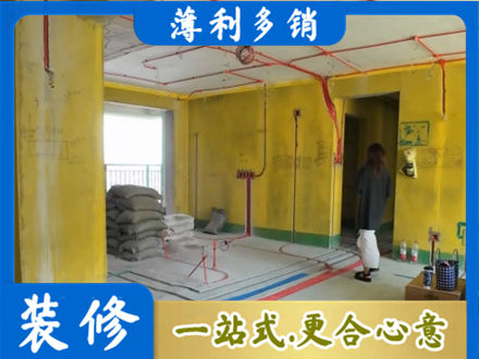 鹤壁市浚县全屋水电改造