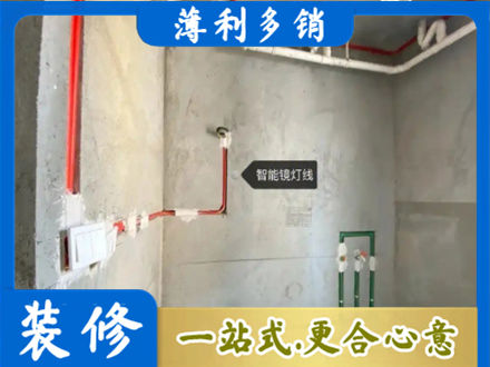 鹤壁市浚县浴室水电安装