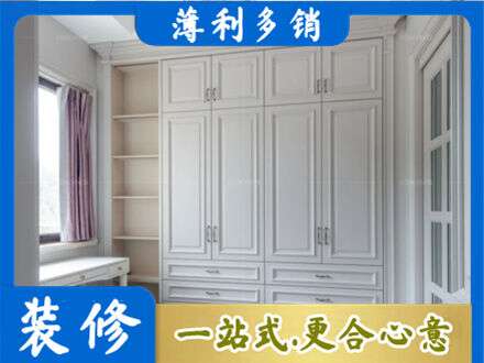 鹤壁市浚县定制衣柜鞋柜餐边柜.jpg