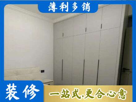 鹤壁市浚县定制衣柜