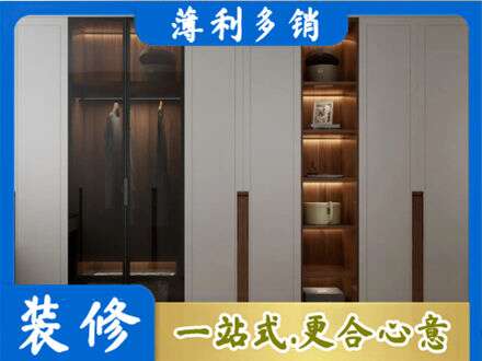 鹤壁市浚县定制衣柜鞋柜餐边柜7.jpg
