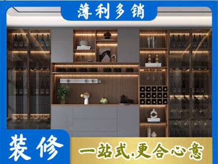 鹤壁市浚县酒柜定制