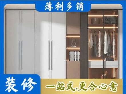 鹤壁市浚县定做柜子