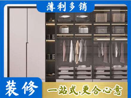 鹤壁市浚县定制衣柜鞋柜餐边柜21.jpg