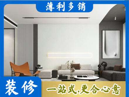 鹤壁市浚县墙面通刷艺术漆乳胶漆.jpg