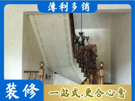 鹤壁市浚县墙面通刷艺术漆乳胶漆5.jpg