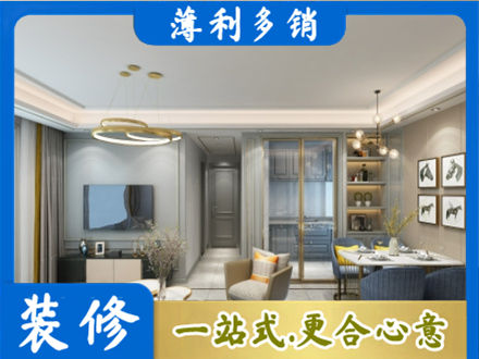 鹤壁市浚县专业全屋通刷艺术漆