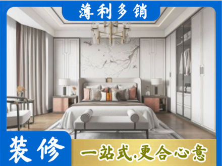鹤壁市浚县卧室装修案例