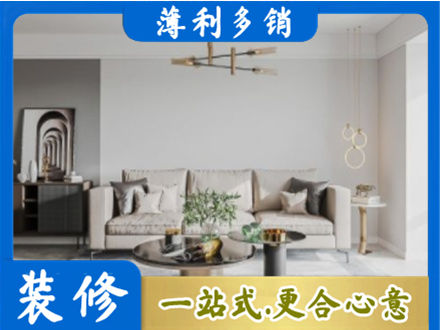 鹤壁市浚县客厅装修案例