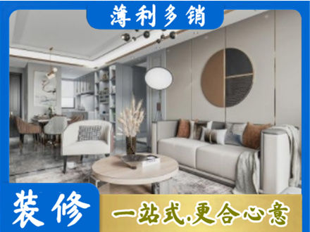 鹤壁市浚县装修公司5.jpg
