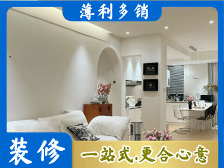 鹤壁市浚县装修公司17.jpg