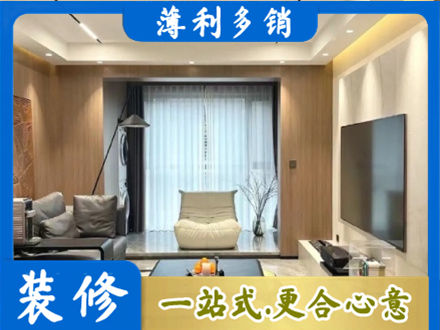 鹤壁市浚县装修公司15.jpg