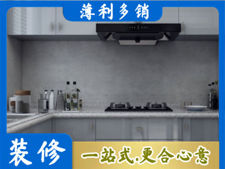 鹤壁市浚县装修公司29.jpg