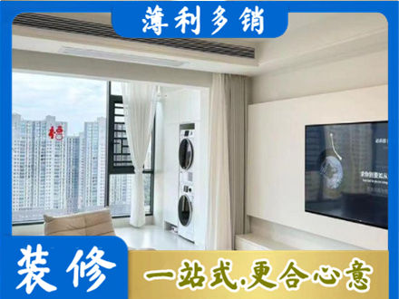 鹤壁市浚县专业装修公司地址在哪